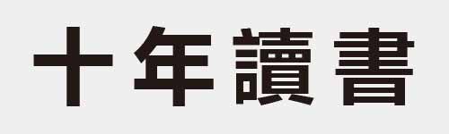 4 characters Idiom and proverb 2 46