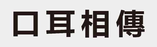 4 characters Idiom and proverb 2 543