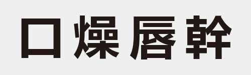 4 characters Idiom and proverb 2 579