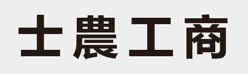 4 characters Idiom and proverb 2 599