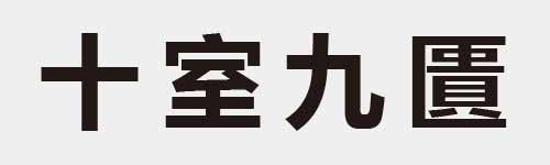 4 characters Idiom and proverb 2 60