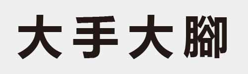 4 characters Idiom and proverb 2 620