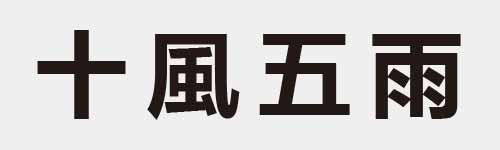 4 characters Idiom and proverb 2 65