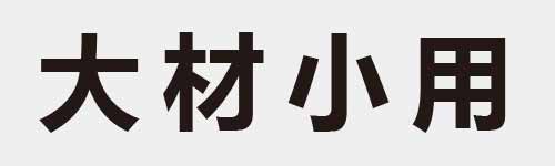 4 characters Idiom and proverb 2 662