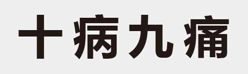 4 characters Idiom and proverb 2 68