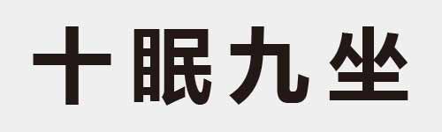 4 characters Idiom and proverb 2 69