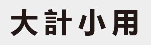 4 characters Idiom and proverb 2 690