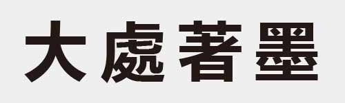 4 characters Idiom and proverb 2 721