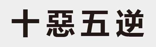 4 characters Idiom and proverb 2 73