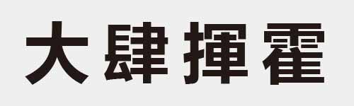 4 characters Idiom and proverb 2 757