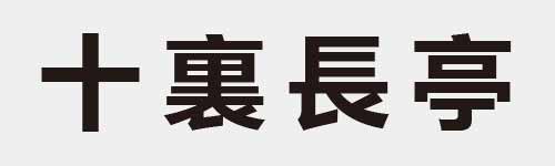 4 characters Idiom and proverb 2 77