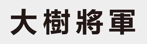 4 characters Idiom and proverb 2 774