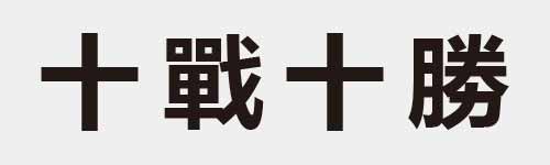 4 characters Idiom and proverb 2 82
