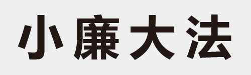 4 characters Idiom and proverb 2 884