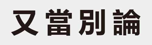 4 characters Idiom and proverb 2 94