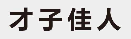 4 characters Idiom and proverb 2 985