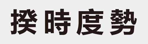 4 characters Idiom and proverb 20 01
