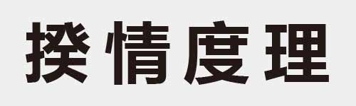 4 characters Idiom and proverb 20 02