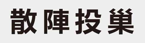 4 characters Idiom and proverb 20 117