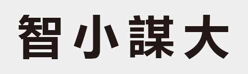 4 characters Idiom and proverb 20 152