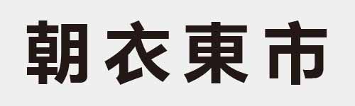 4 characters Idiom and proverb 20 190