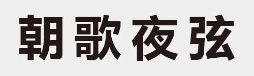 4 characters Idiom and proverb 20 219