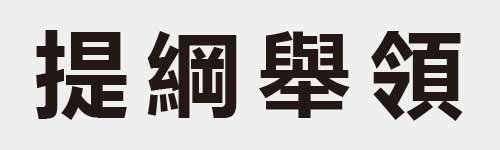 4 characters Idiom and proverb 20 26