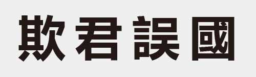 4 characters Idiom and proverb 20 341