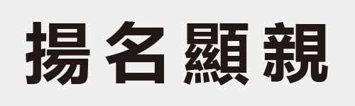 4 characters Idiom and proverb 20 36