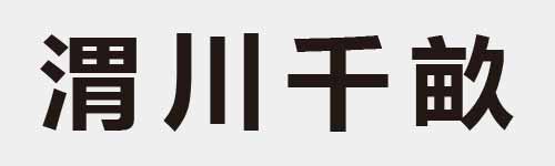 4 characters Idiom and proverb 20 387