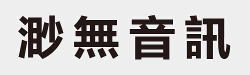 4 characters Idiom and proverb 20 401