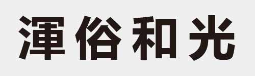 4 characters Idiom and proverb 20 409