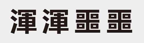 4 characters Idiom and proverb 20 414