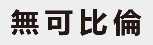 4 characters Idiom and proverb 20 479