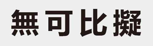 4 characters Idiom and proverb 20 481