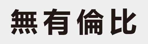 4 characters Idiom and proverb 20 517