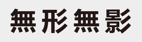 4 characters Idiom and proverb 20 522