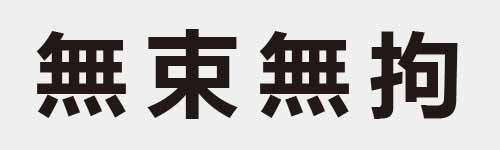 4 characters Idiom and proverb 20 523