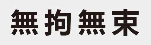 4 characters Idiom and proverb 20 575