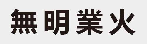 4 characters Idiom and proverb 20 579