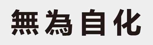 4 characters Idiom and proverb 20 597