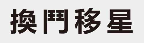 4 characters Idiom and proverb 20 60