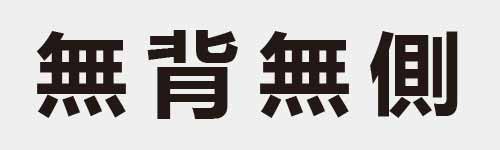 4 characters Idiom and proverb 20 600