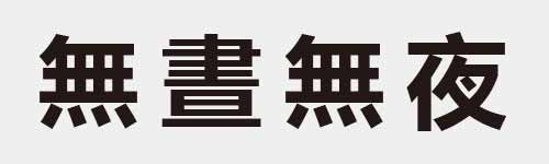 4 characters Idiom and proverb 20 644