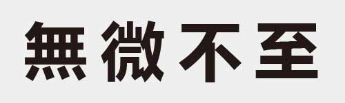 4 characters Idiom and proverb 20 665