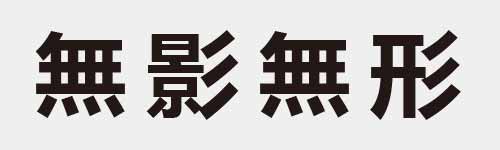 4 characters Idiom and proverb 20 690