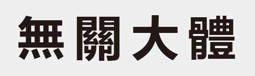 4 characters Idiom and proverb 20 726