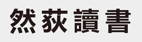 4 characters Idiom and proverb 20 746