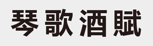 4 characters Idiom and proverb 20 777