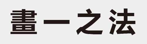 4 characters Idiom and proverb 20 786